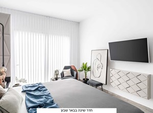חדרי שינה